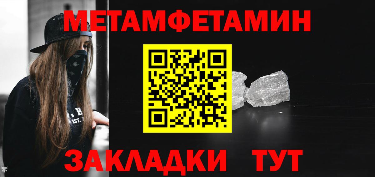 АМФ 97% Алатырь
