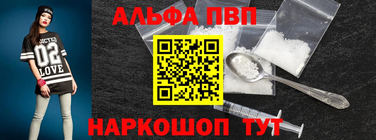 A PVP СК Алатырь