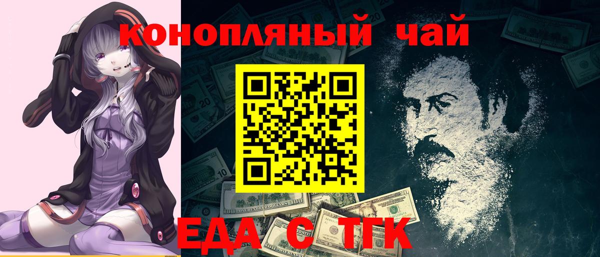 Алатырь  APVP СК кристаллы  КОКАИН  Вход с VPN  Конопля  Мефедрон кристаллы 