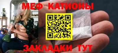 mix Абинск