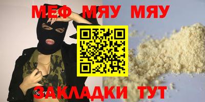 mix Абинск