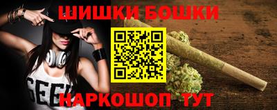 гашишное масло Азнакаево