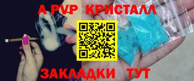 гашишное масло Азнакаево