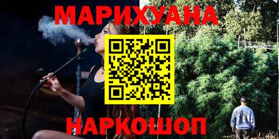 гашишное масло Азнакаево