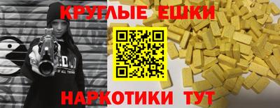 гашишное масло Азнакаево