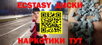 амф Абакан