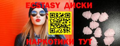 mix Абинск