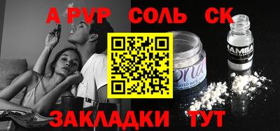 гашишное масло Азнакаево