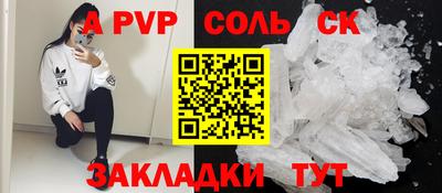 гашишное масло Азнакаево
