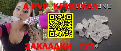 амф Абакан