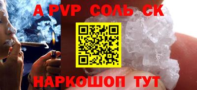 амф Абакан