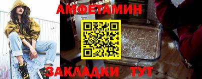 амф Абакан