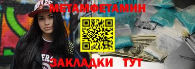 амф Абакан