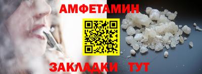 амф Абакан