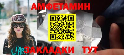 амф Абакан