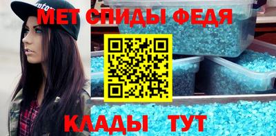 амф Абакан