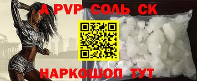 амф Абакан