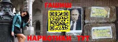 гашишное масло Азнакаево