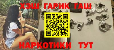 гашишное масло Азнакаево