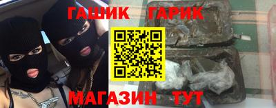 гашишное масло Азнакаево