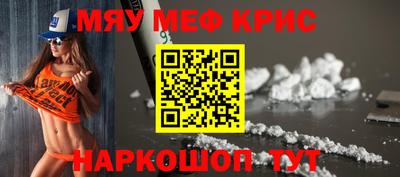 амф Абакан