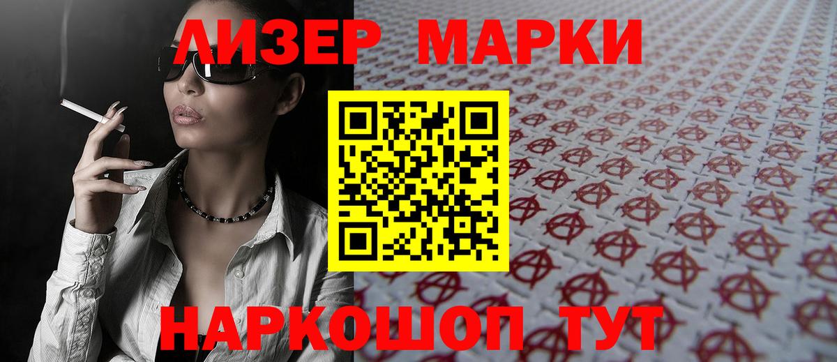 ЛСД экстази кислота  Вход с VPN  LSD-25 экстази  Алатырь  Лсд 25 экстази ecstasy 