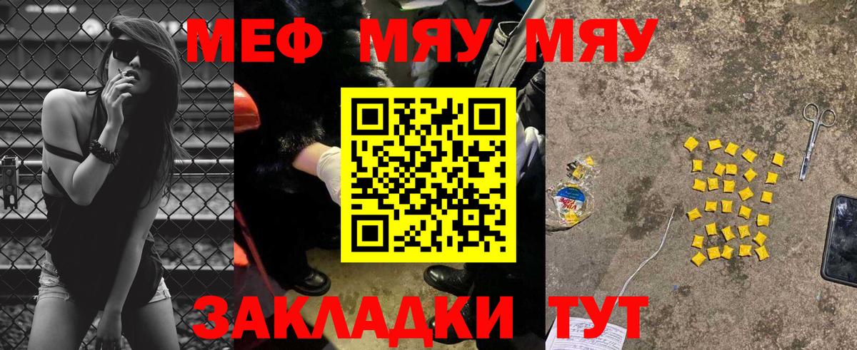 МЕФ  Алатырь