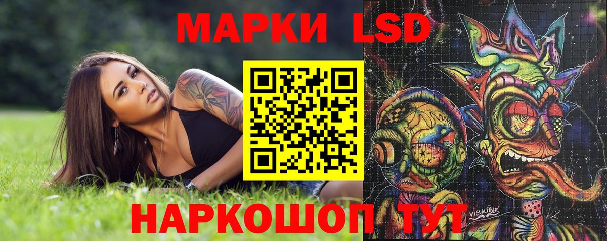 Меф мяу мяу Алатырь