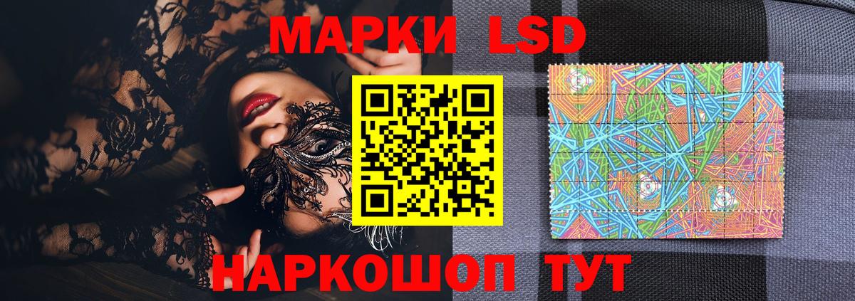Алатырь  Марки 25I-NBOMe 1,5мг  Вход с VPN  Марки NBOMe  Марки 25I-NBOMe 1,5мг 