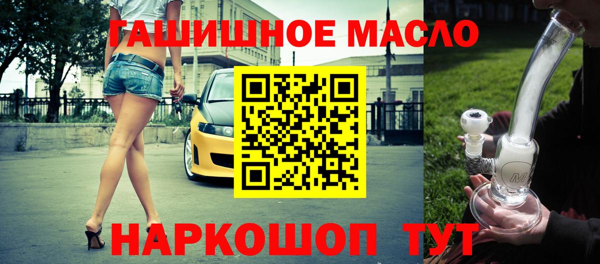 Алатырь  Дистиллят ТГК жижа  Вход с VPN 