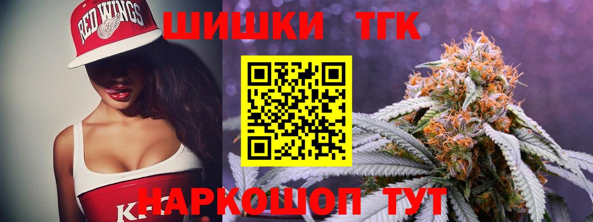 Марихуана конопля  Шишки марихуана White Widow  Алатырь  Вход с VPN  Шишки марихуана семена 